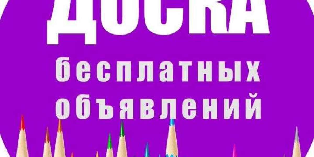 Доска объявлений Львов — без посредников.